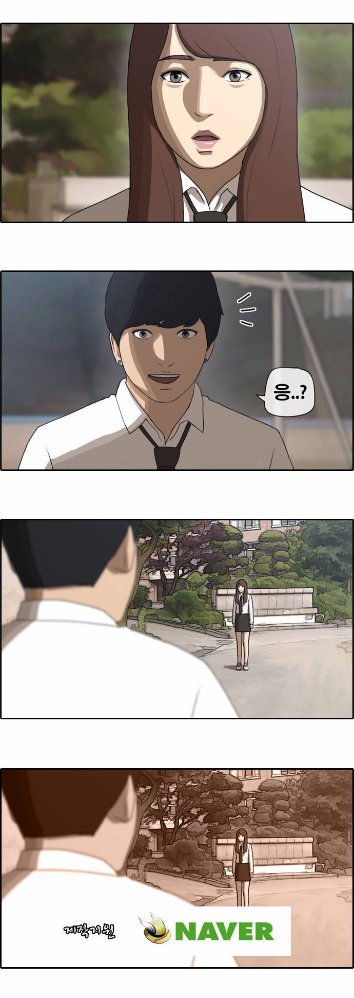 프리드로우 41화 23
