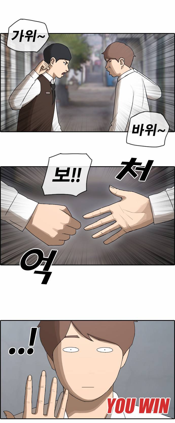 프리드로우 51화 3