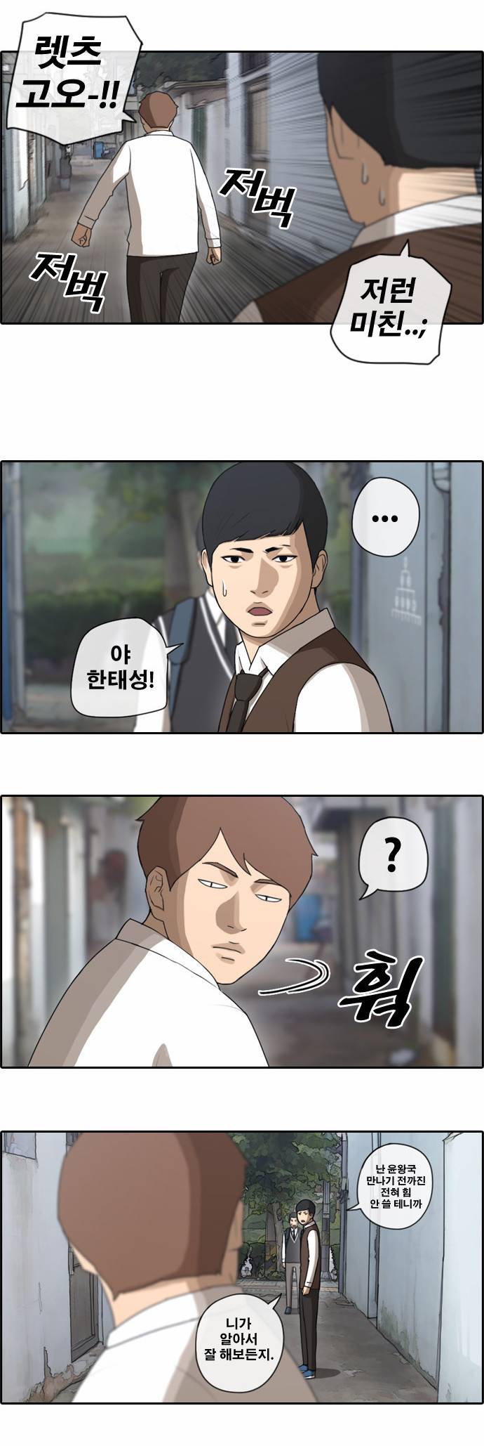 프리드로우 51화 4