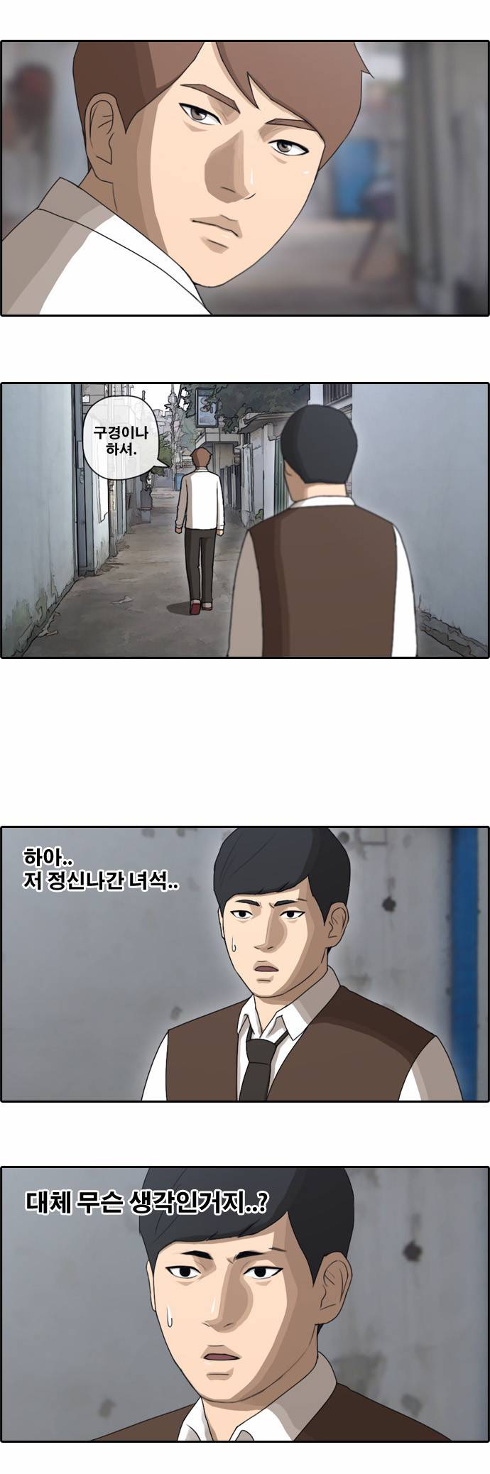 프리드로우 51화 6