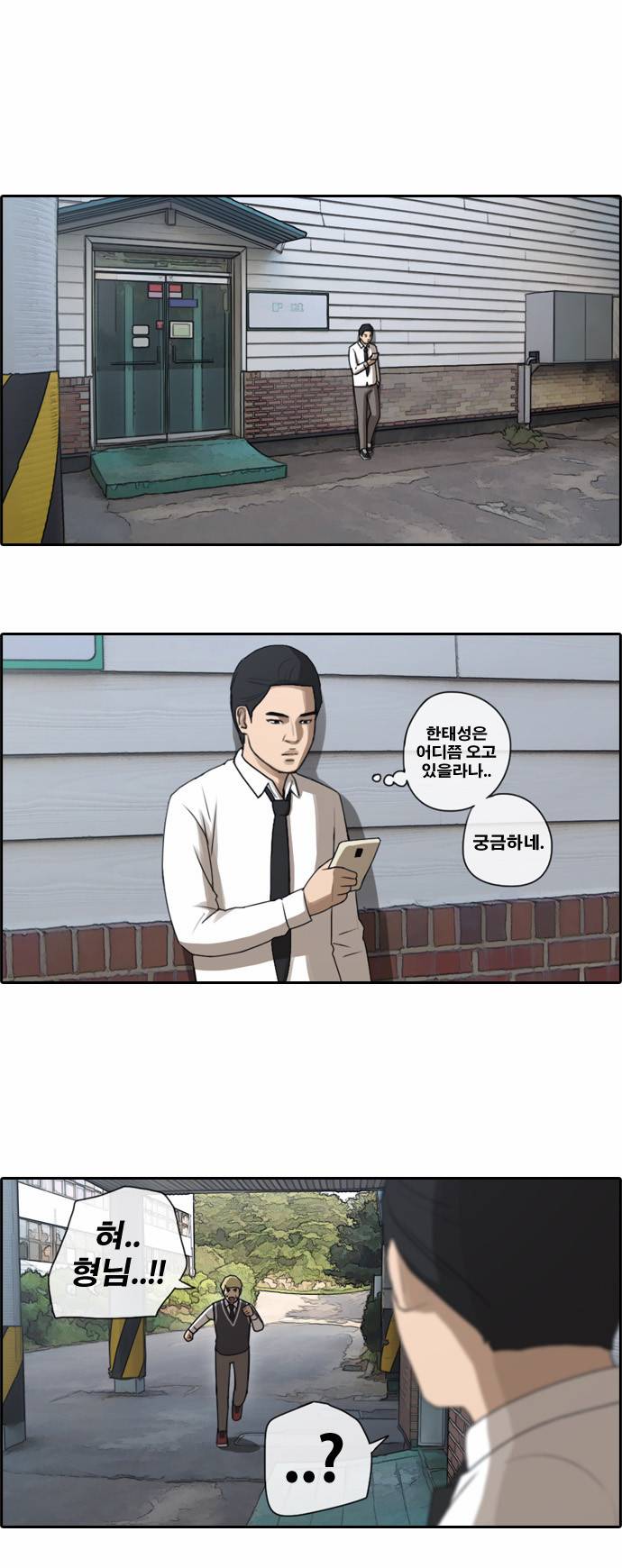 프리드로우 51화 11