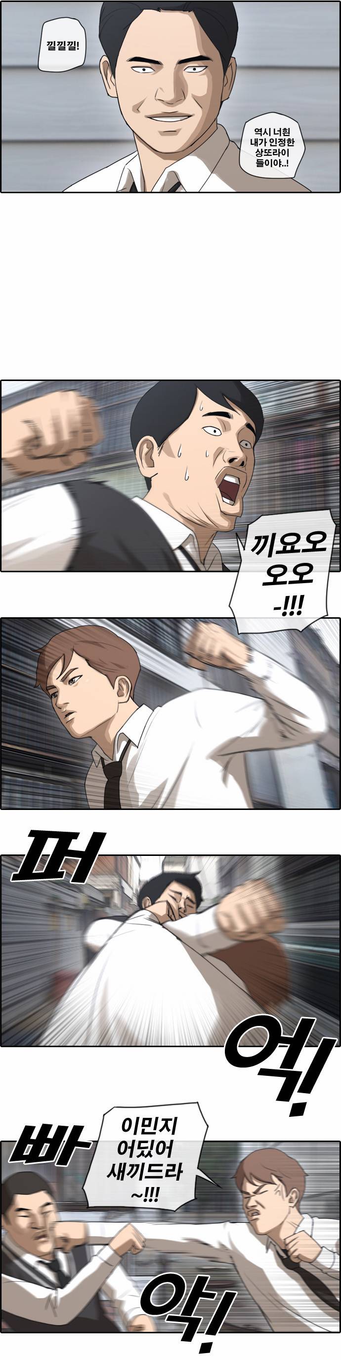 프리드로우 51화 17