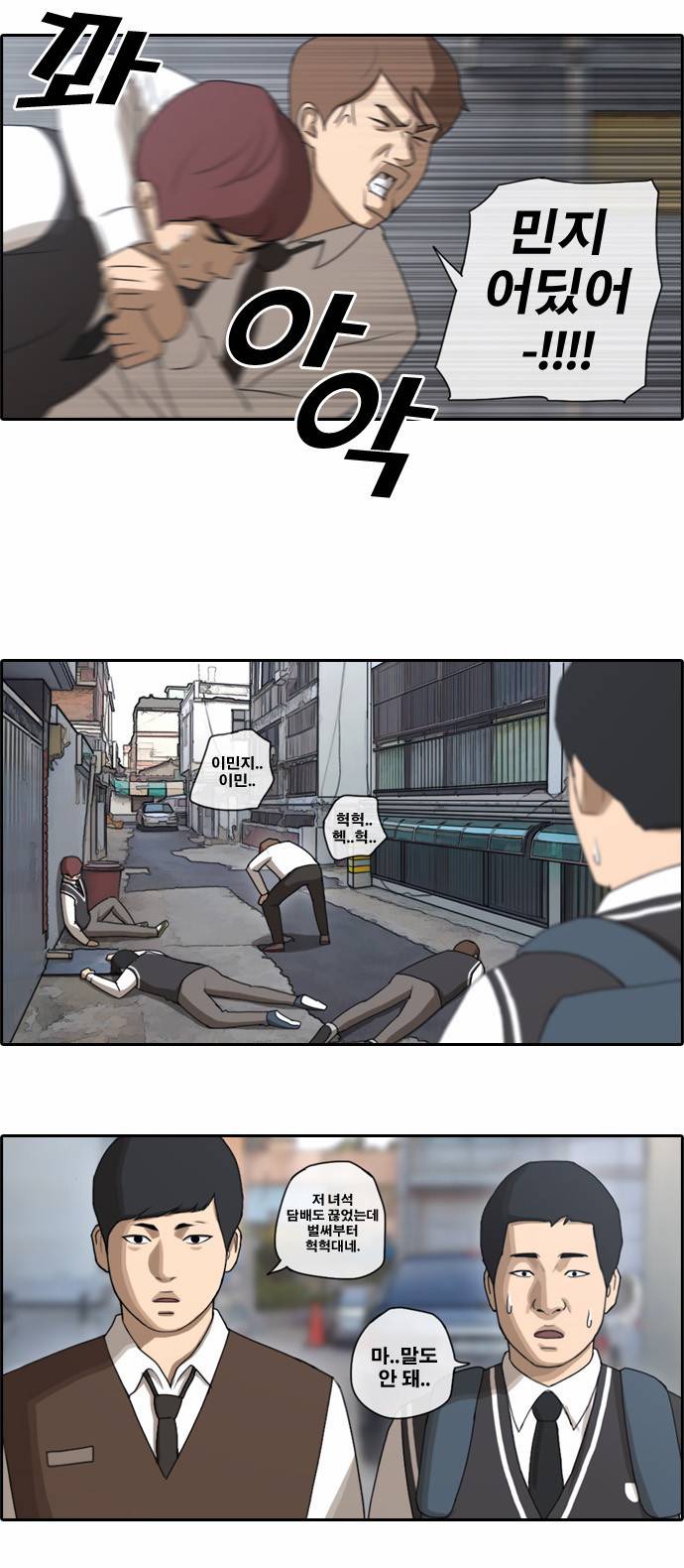프리드로우 51화 18