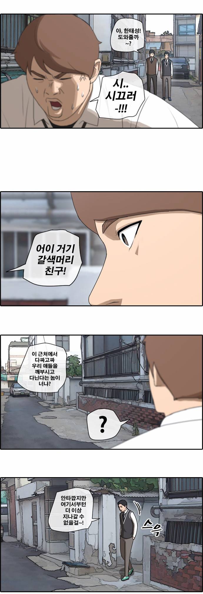 프리드로우 51화 19