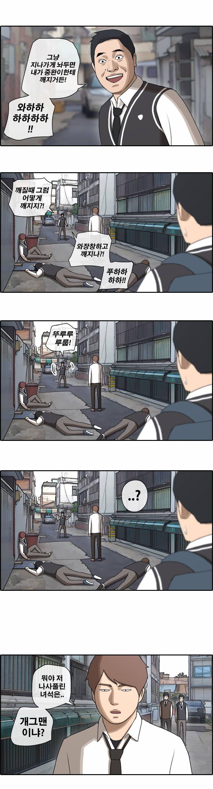 프리드로우 51화 21