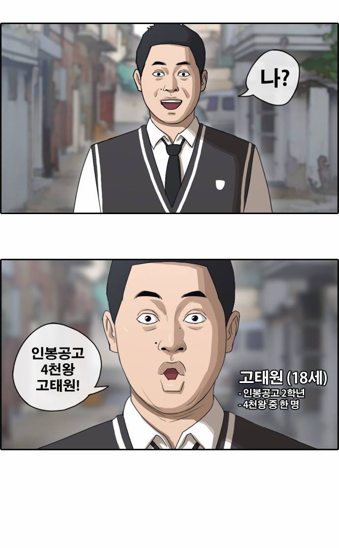프리드로우 51화 22