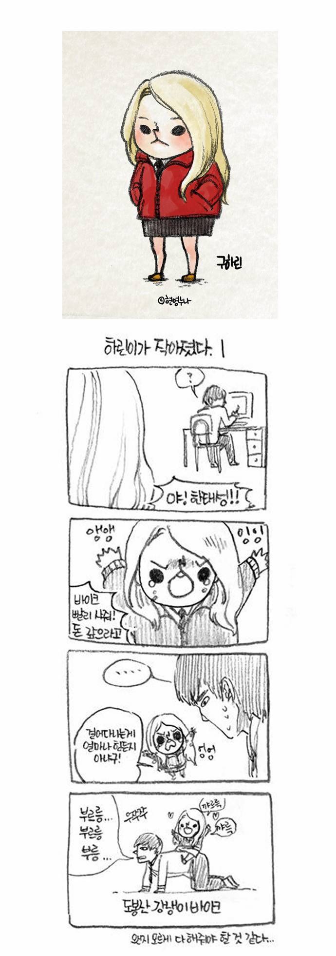 프리드로우 51화 24