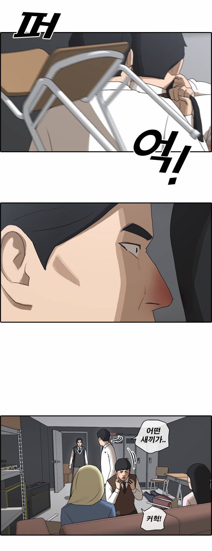프리드로우 61화 12