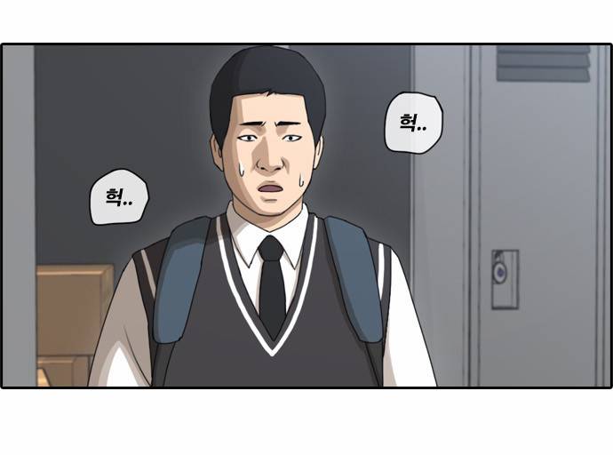 프리드로우 61화 13