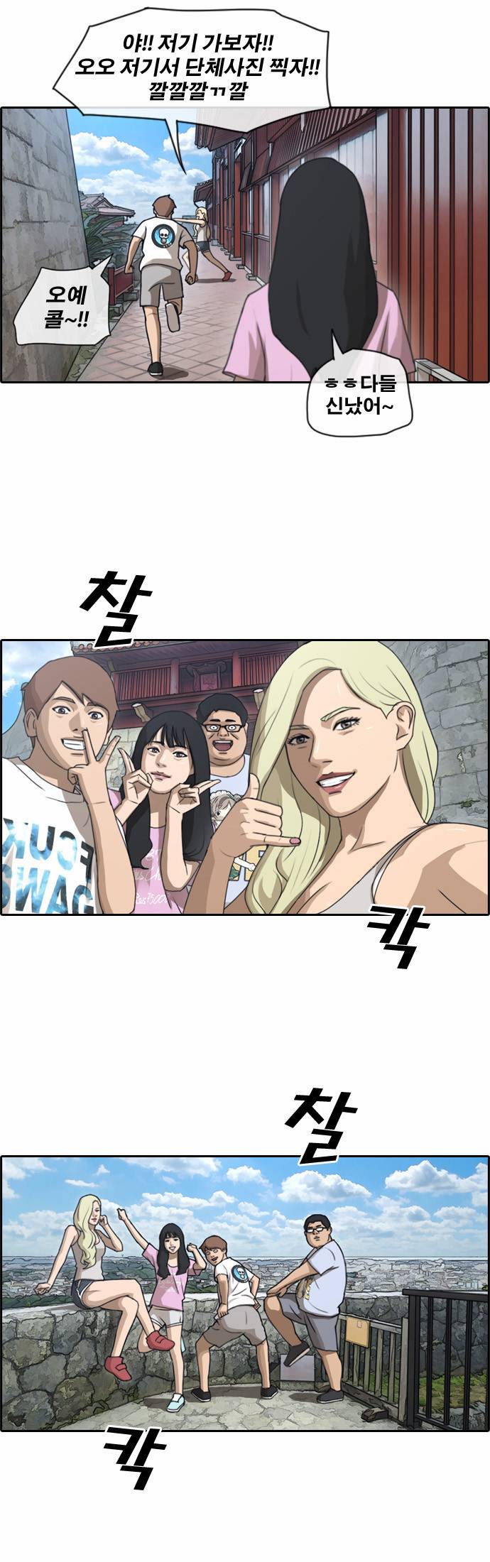 프리드로우 80화 15