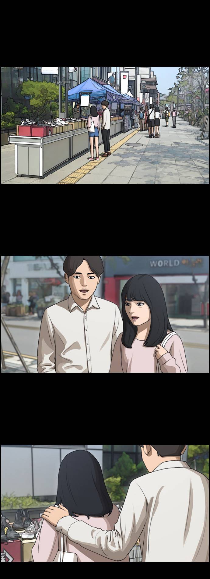 프리드로우 90화 13