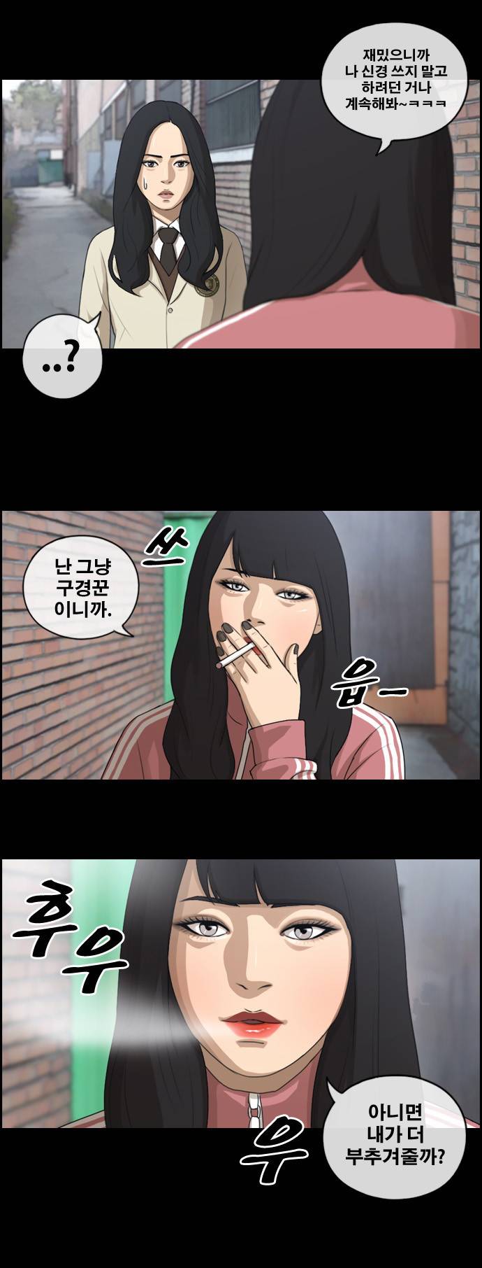 프리드로우 99화 4