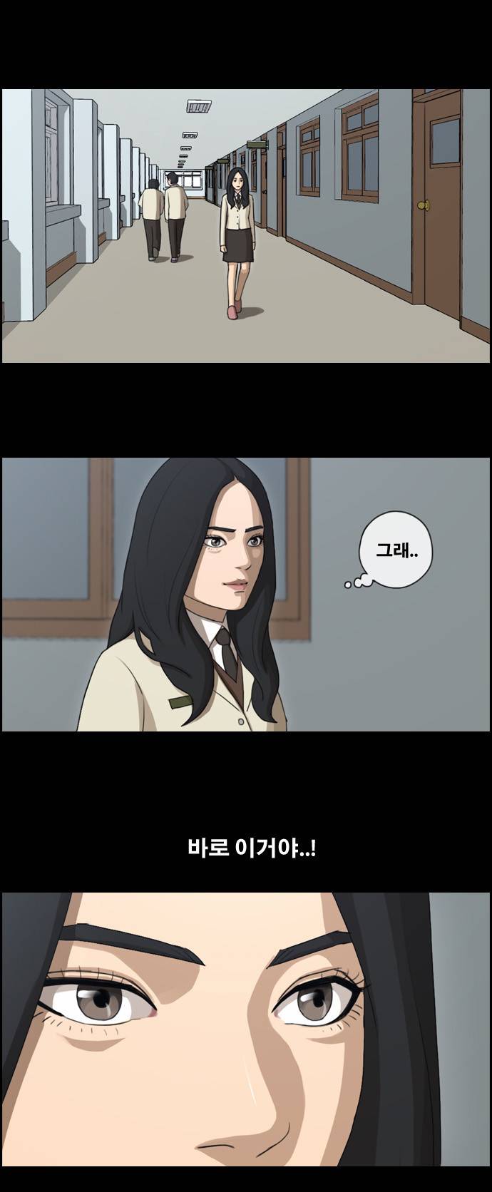 프리드로우 99화 9
