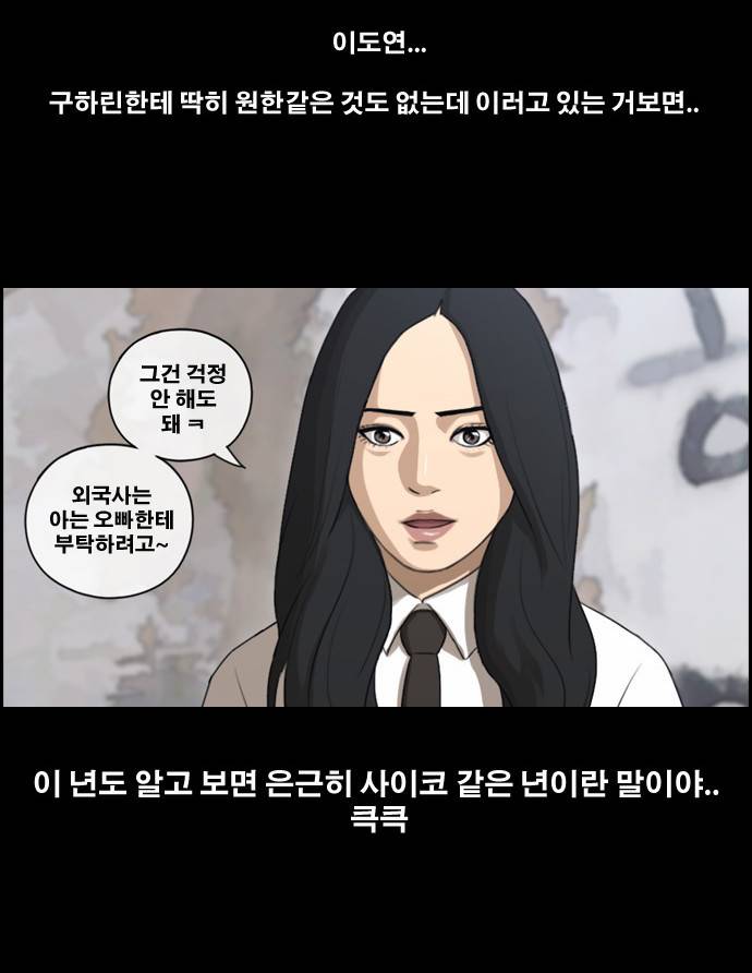 프리드로우 99화 15