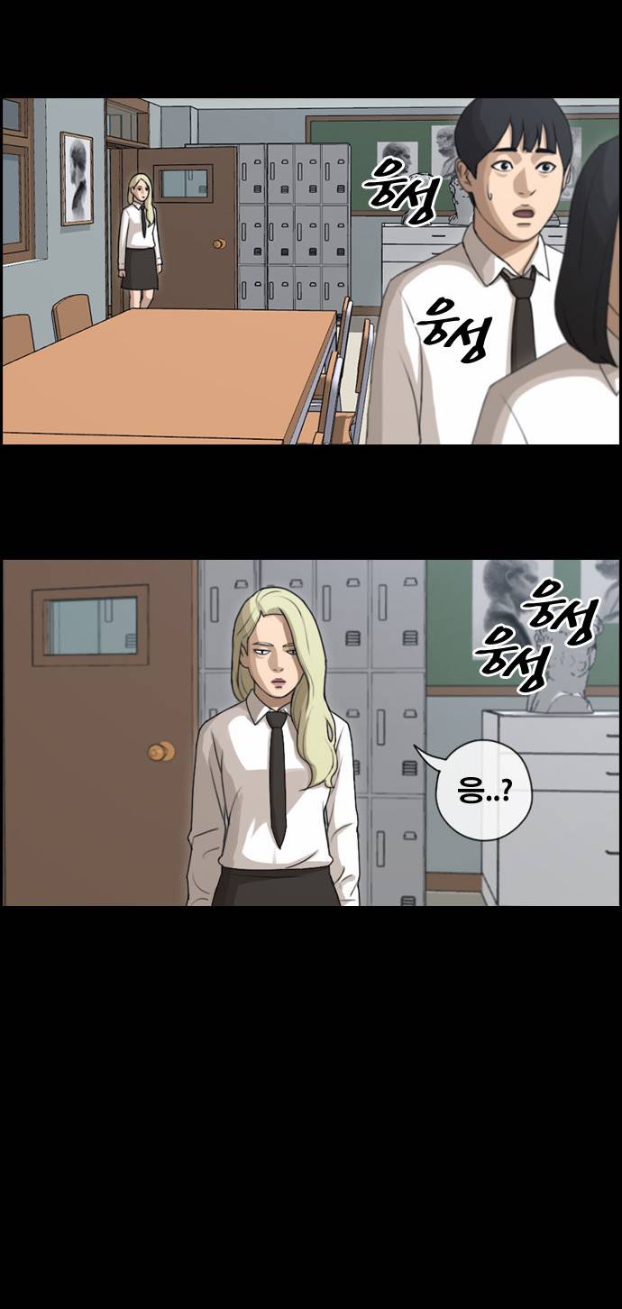 프리드로우 99화 19