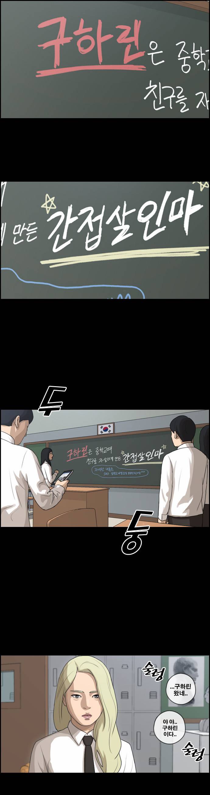 프리드로우 99화 20