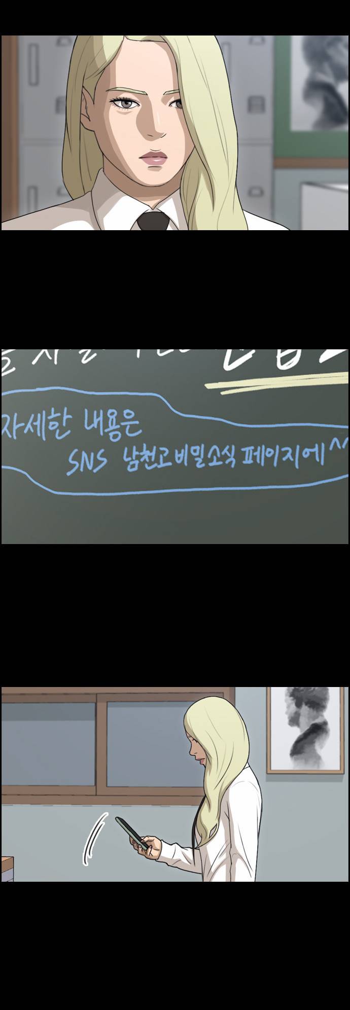 프리드로우 99화 21