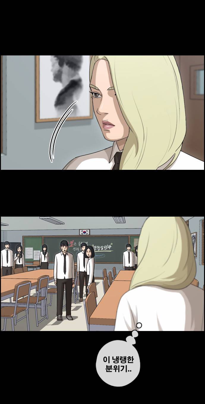 프리드로우 99화 23