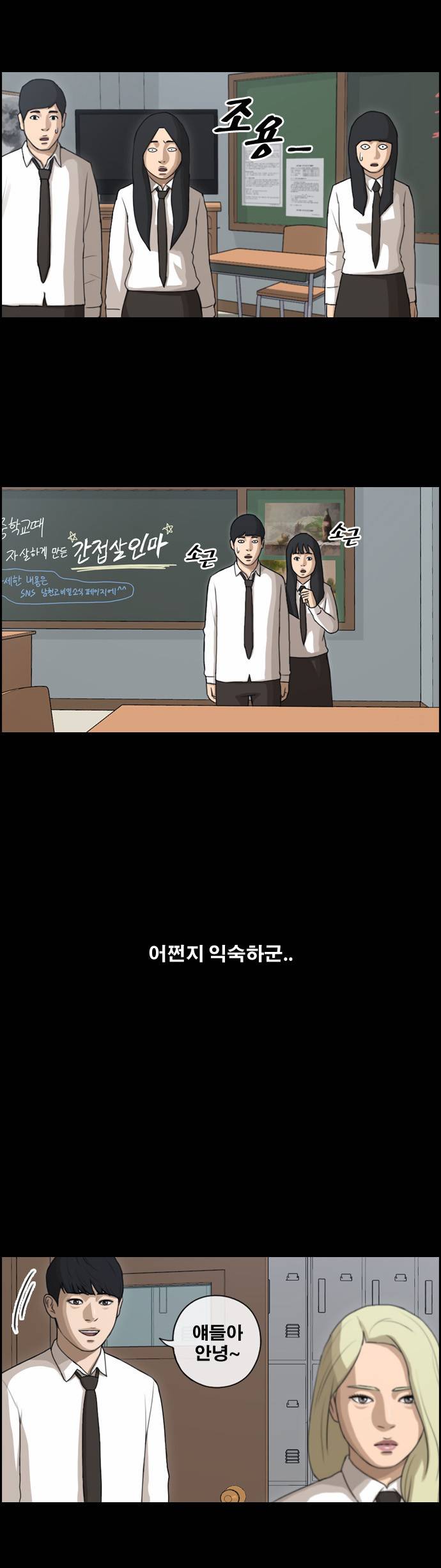 프리드로우 99화 24