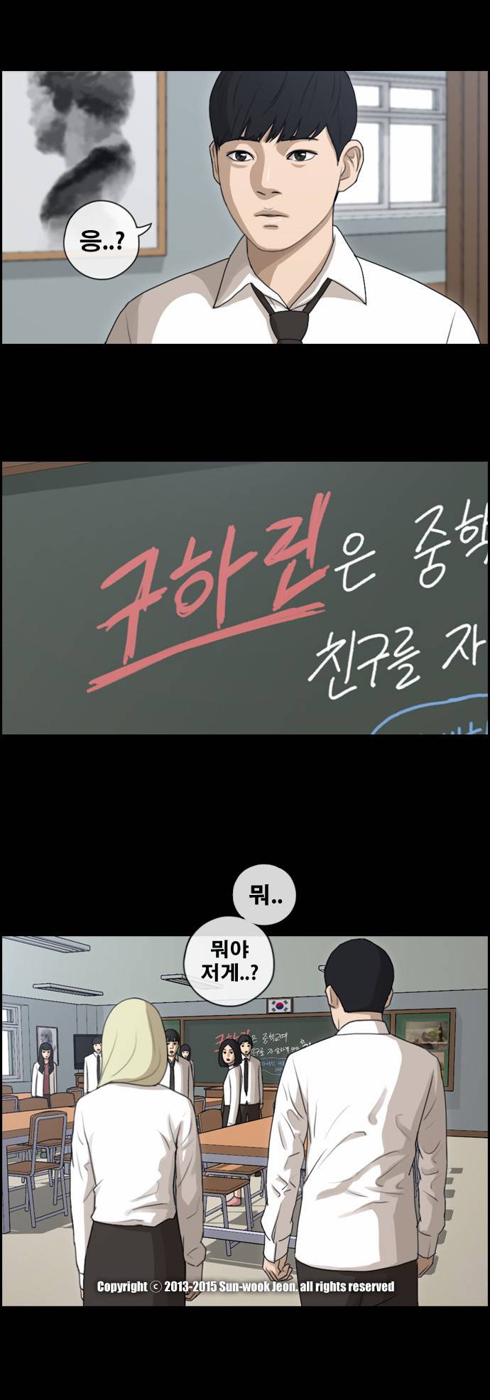 프리드로우 99화 25