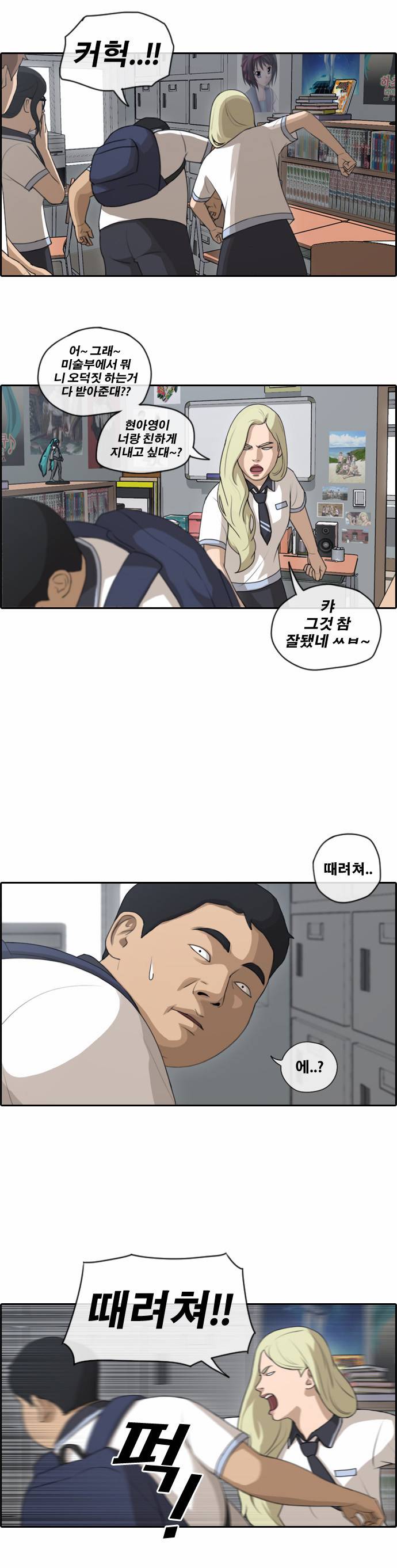 프리드로우 107화 2