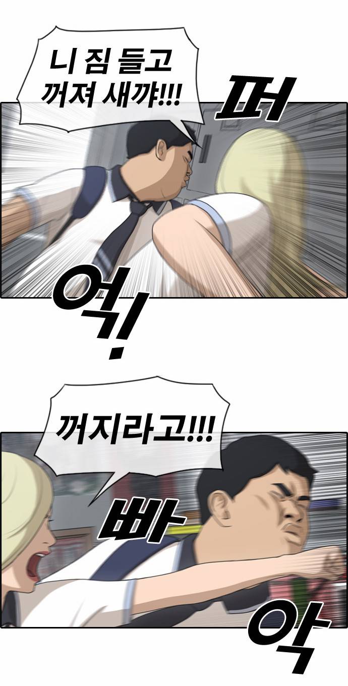 프리드로우 107화 3