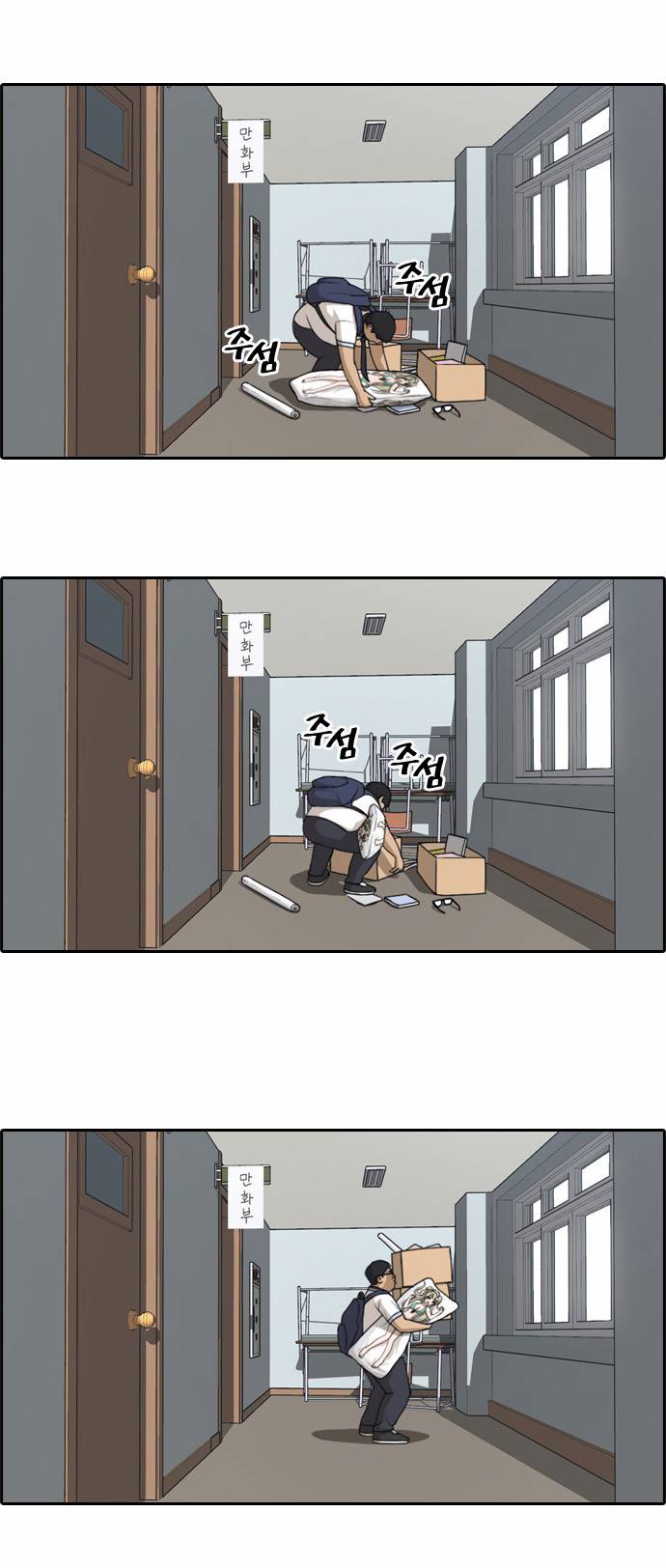 프리드로우 107화 5