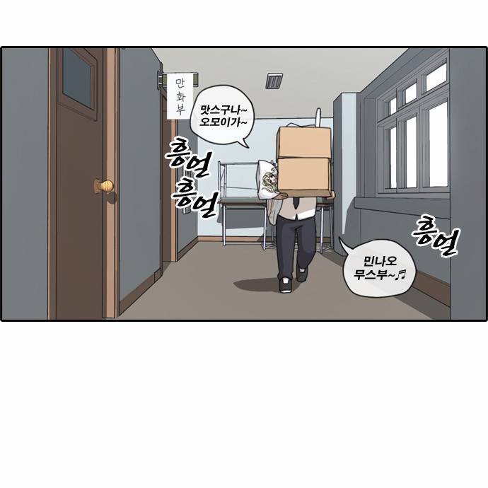 프리드로우 107화 6