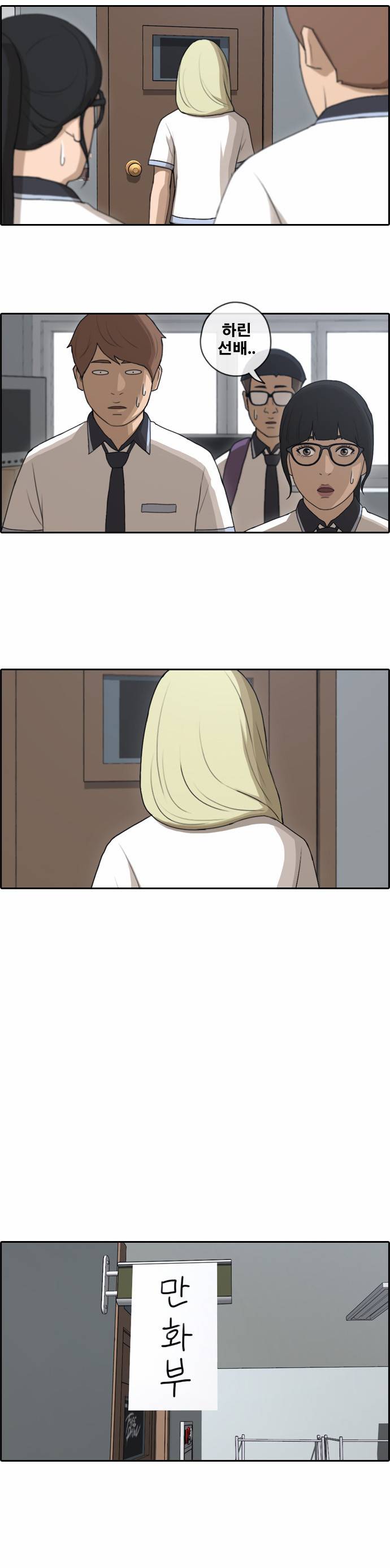 프리드로우 107화 7