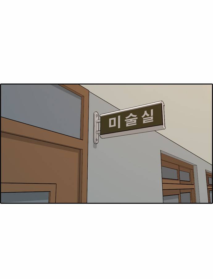 프리드로우 107화 10