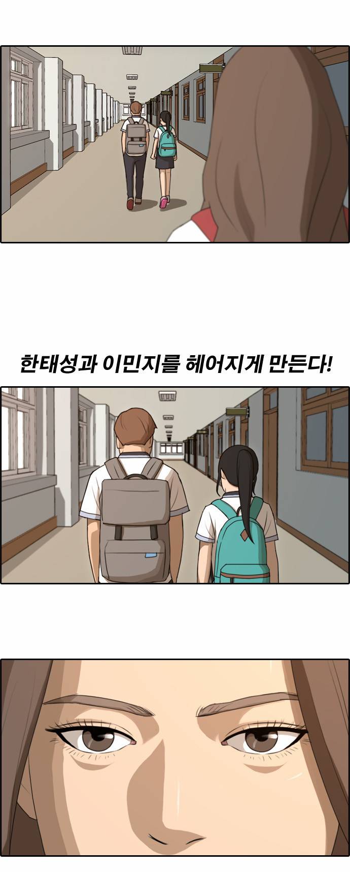 프리드로우 107화 12