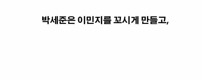 프리드로우 107화 15