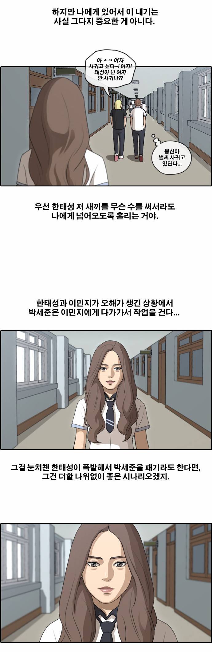 프리드로우 107화 17