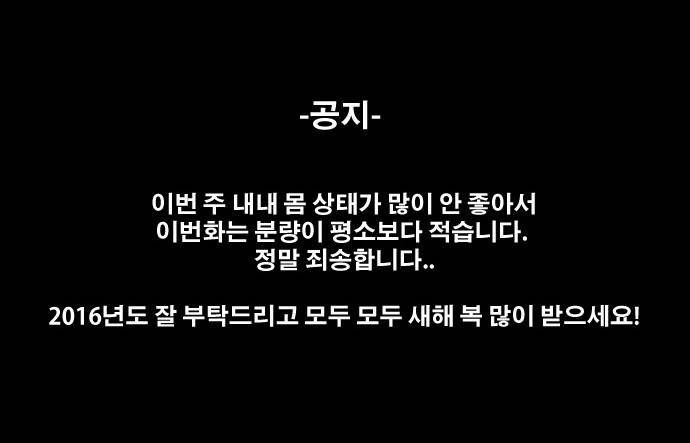 프리드로우 107화 23