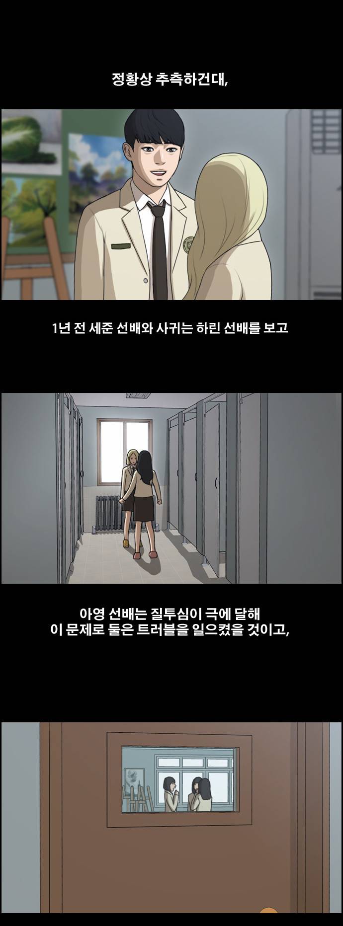 프리드로우 114화 9