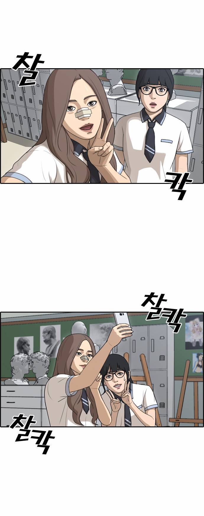 프리드로우 114화 15