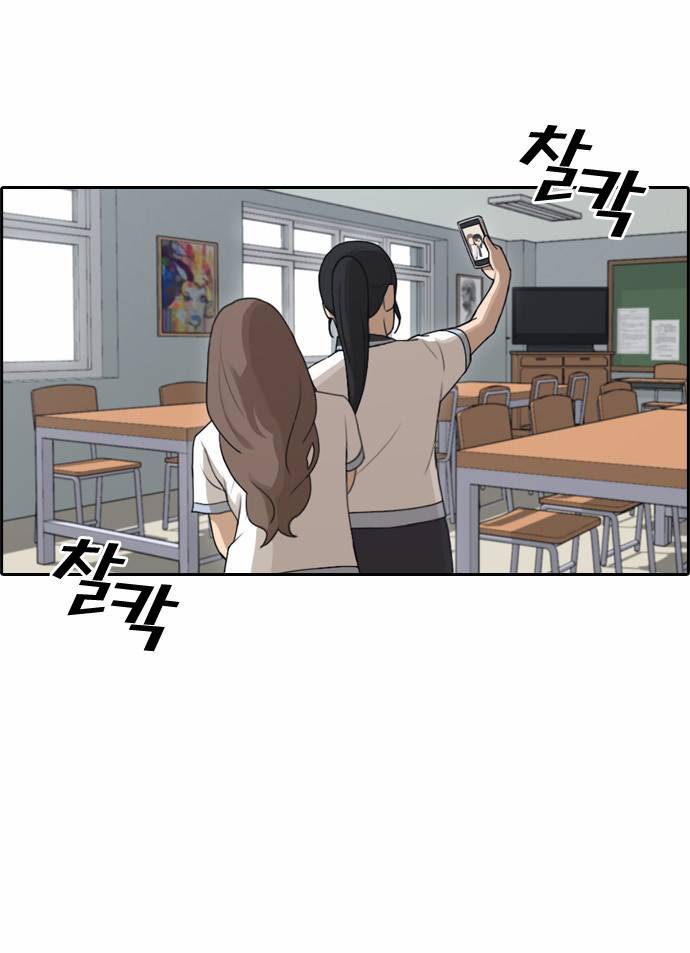 프리드로우 114화 18