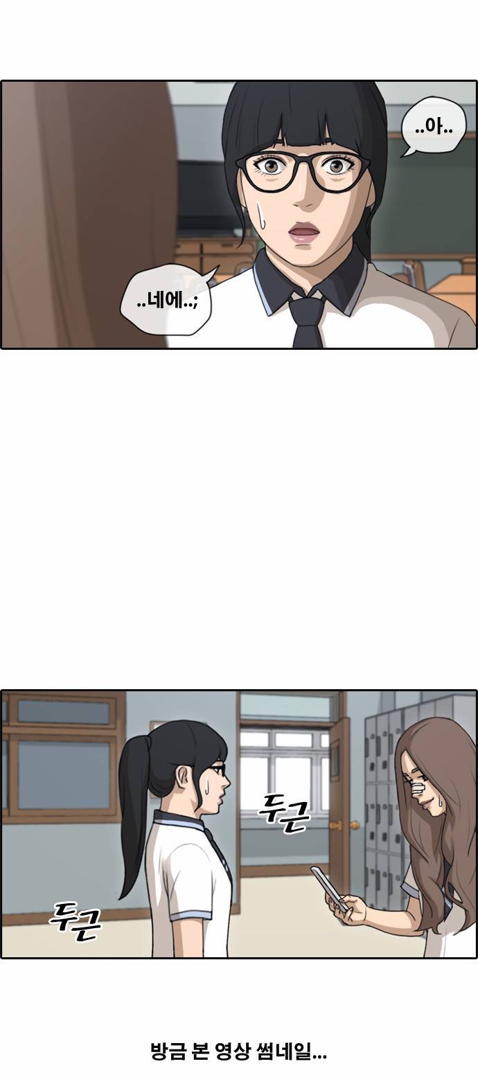프리드로우 114화 21