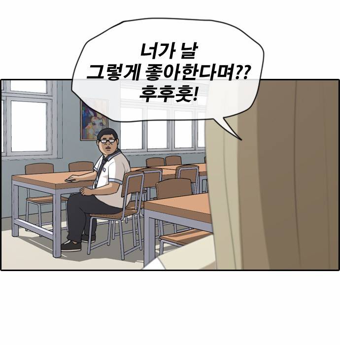 프리드로우 119화 10