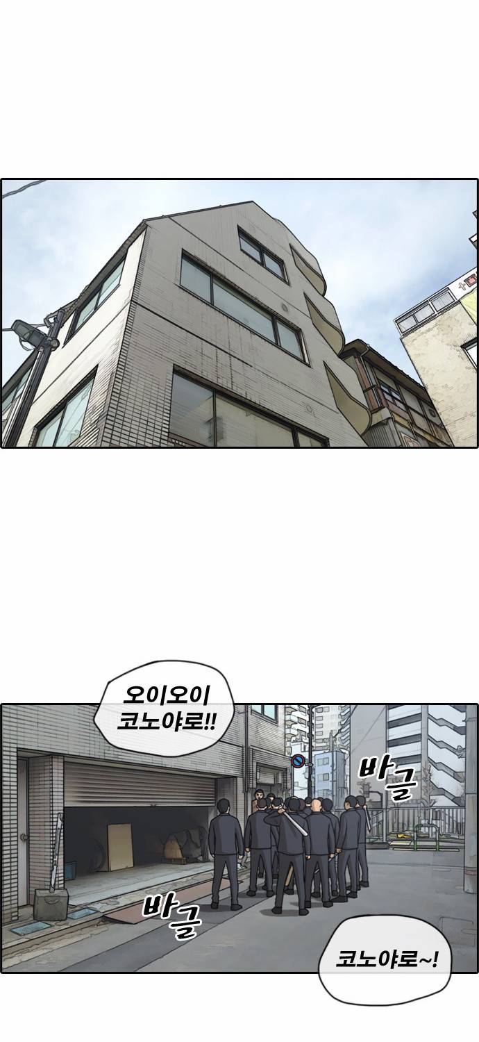 프리드로우 130화 17