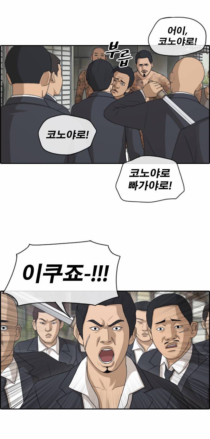 프리드로우 130화 18