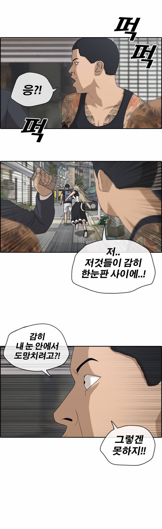 프리드로우 130화 20