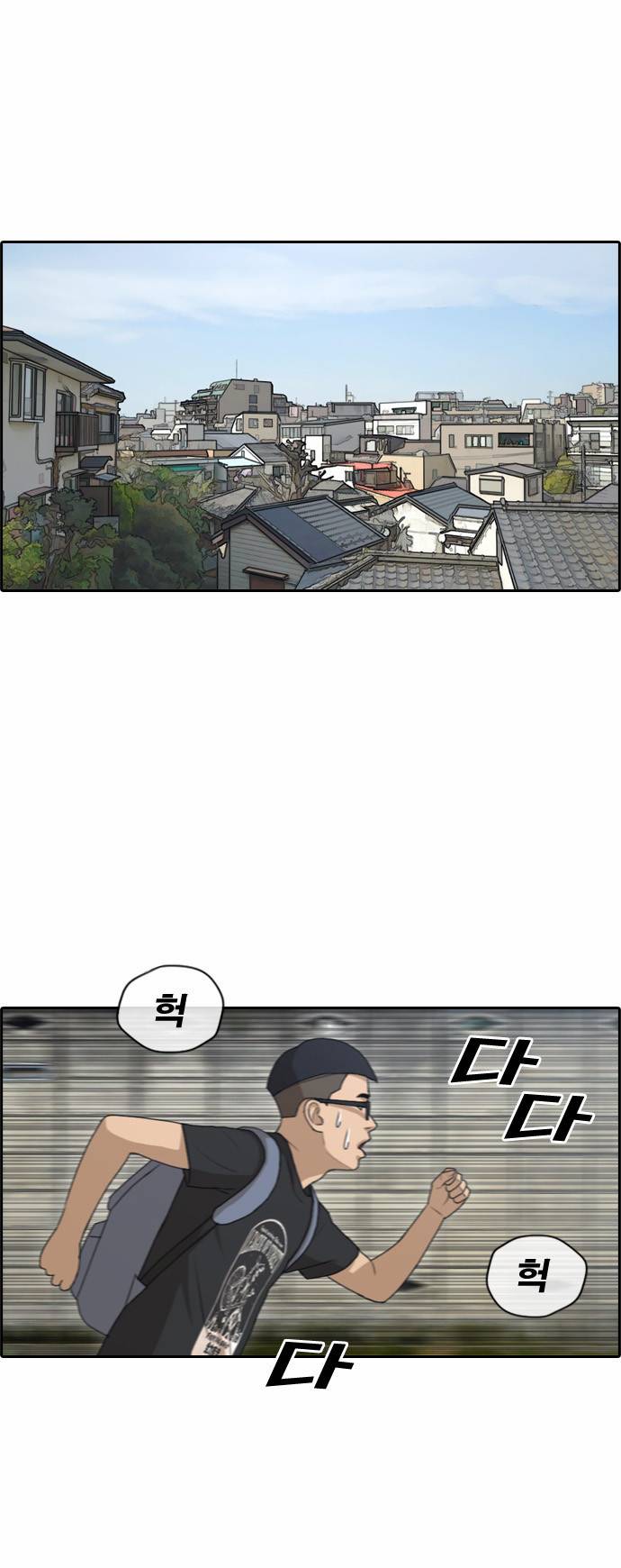 프리드로우 130화 21