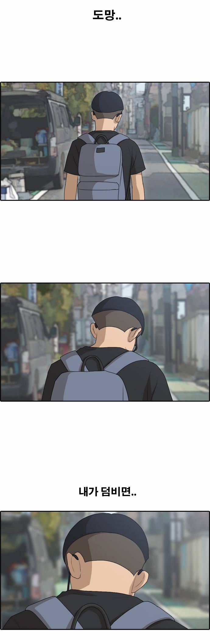 프리드로우 130화 27