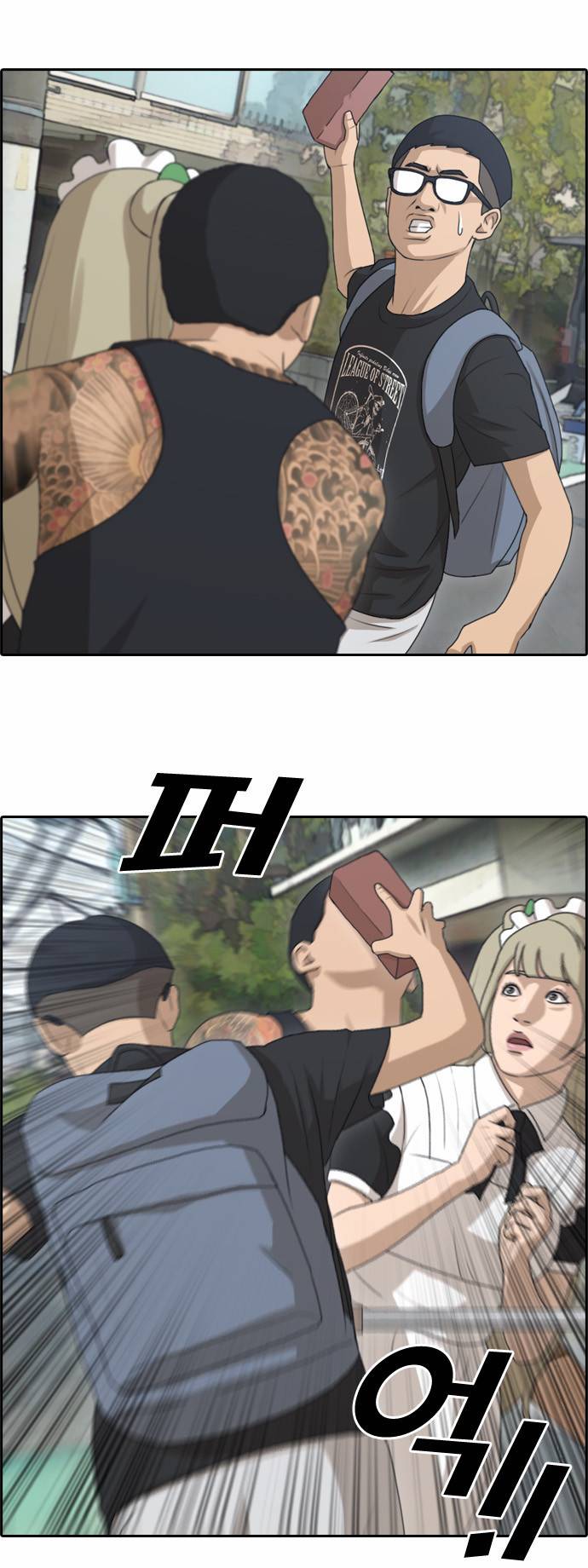 프리드로우 130화 30
