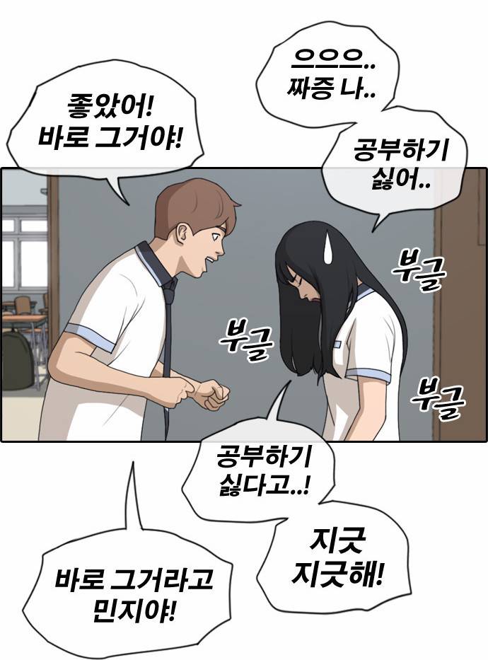 프리드로우 135화 17