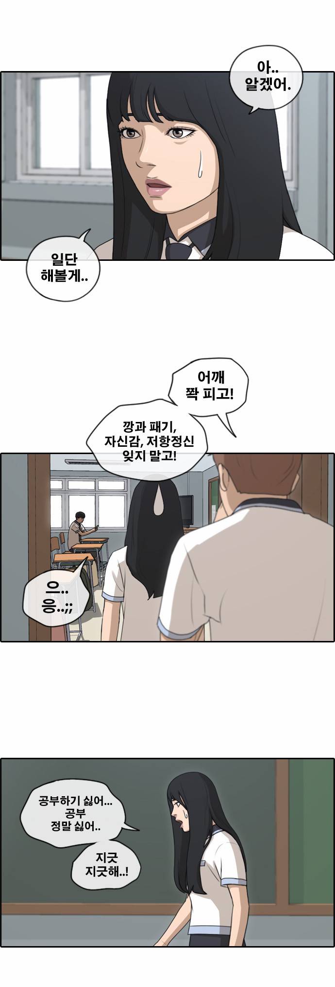 프리드로우 135화 19