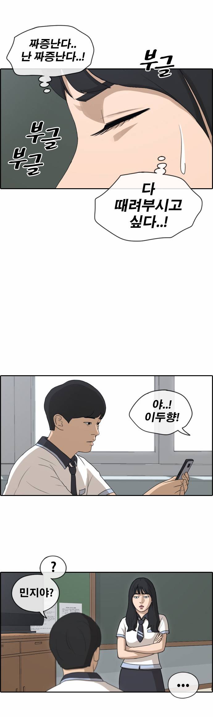 프리드로우 135화 20