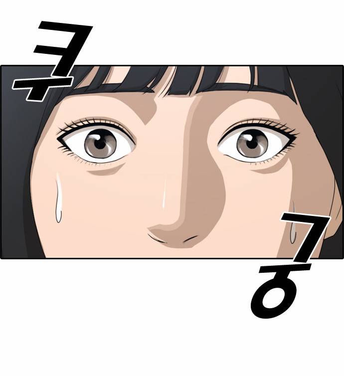 프리드로우 135화 22