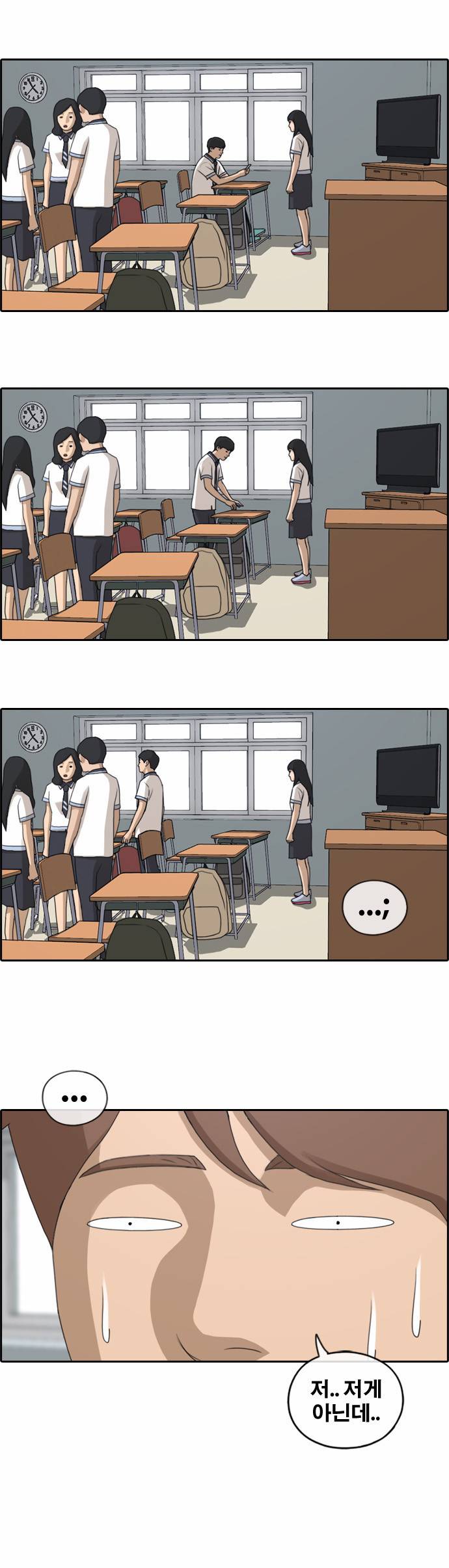 프리드로우 135화 23